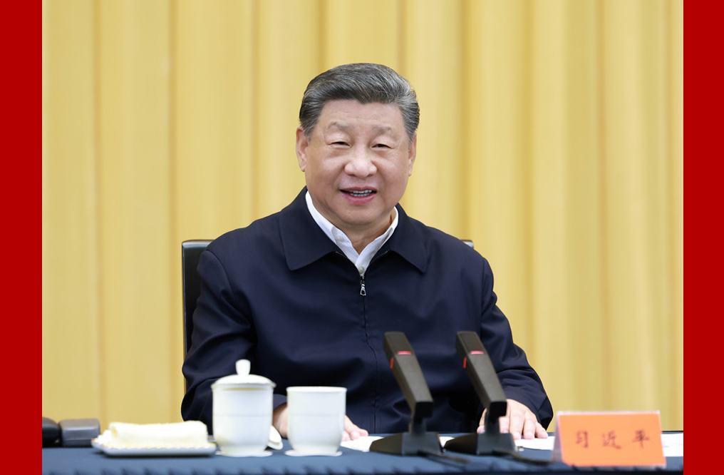 习近平主持召开部分省区市“十五五”时期经济社会发展座谈会